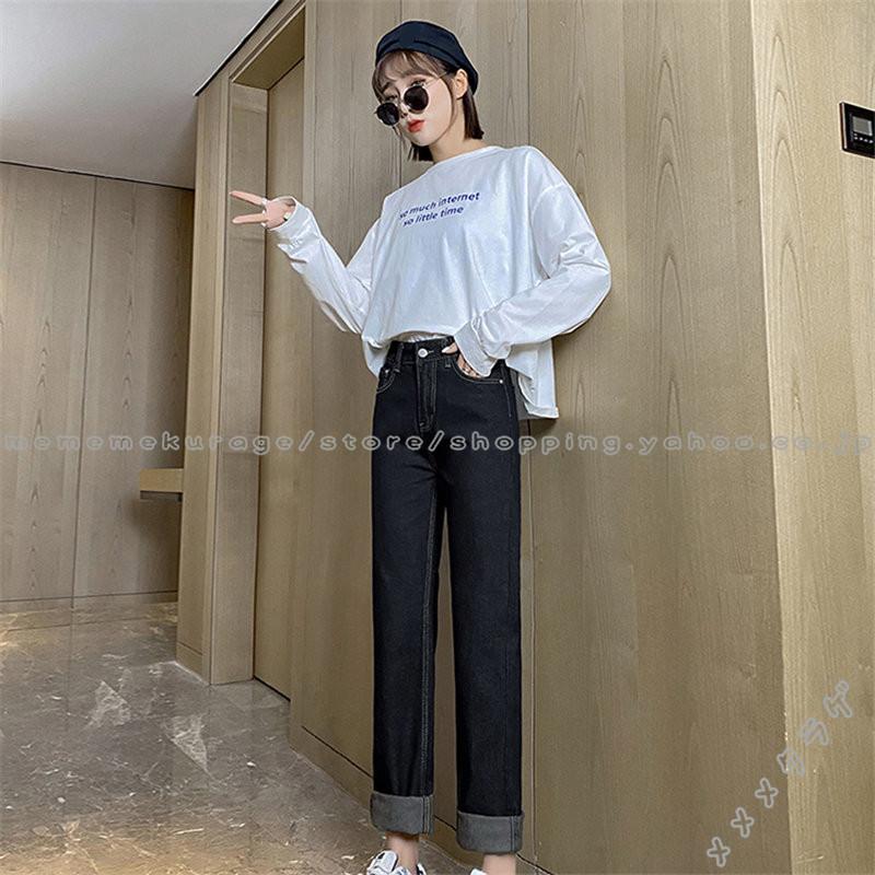 ジーンズ 黒ズボン レディース ワイドパンツ デニムパンツ ロールアップ ハイウエスト ゆったり デニム ストレートパンツ 無地 美脚 ロング丈 デニムズボン Rage メメメクラゲ 通販 Yahoo ショッピング