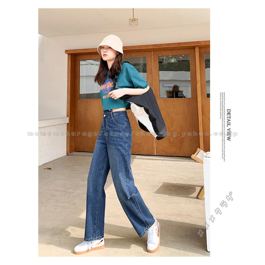 ストレートパンツ デニムパンツ レディース 春夏 ロング丈 ダメージデニムパンツ ハイウエスト 韓国風 おしゃれ 着痩せ きれいめ 無地 カジュアル 春夏新作
