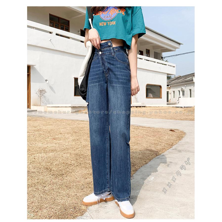 ストレートパンツ デニムパンツ レディース 春夏 ロング丈 ダメージデニムパンツ ハイウエスト 韓国風 おしゃれ 着痩せ きれいめ 無地 カジュアル 春夏新作