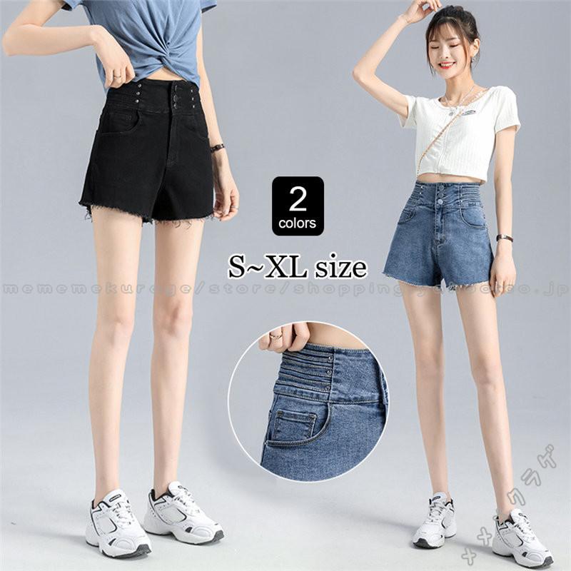 ショートパンツ レディース 夏 ジーンズ ホットパンツ ストレートパンツ 短パン デニムパンツ 韓国風 ハイウエスト ボトムス カジュアル 着痩せ 通勤 お出かけ Rage メメメクラゲ 通販 Yahoo ショッピング