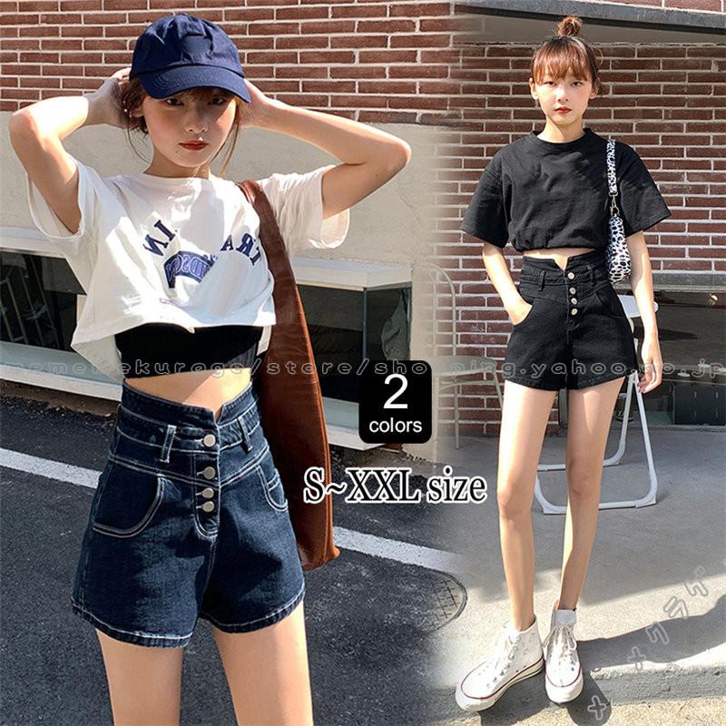 ショートパンツ ジーンズ 夏物 レディース カジュアル 短パン ハイウエスト ストレート セクシー ホットパンツ デニムパンツ 着痩せ 美脚 韓国風 ファッション Rage メメメクラゲ 通販 Yahoo ショッピング