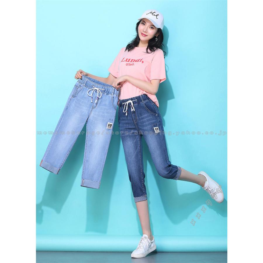デニムパンツ ジーンズ レディース 夏 ウエストゴム テーパードパンツ 七分丈パンツ ストレッチ ポケット付き 上品 韓国風 低身長 高身長 代 30代 40代 最高級のスーパー