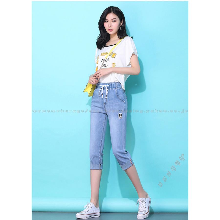 デニムパンツ ジーンズ レディース 夏 ウエストゴム テーパードパンツ 七分丈パンツ ストレッチ ポケット付き 上品 韓国風 低身長 高身長 代 30代 40代 最高級のスーパー