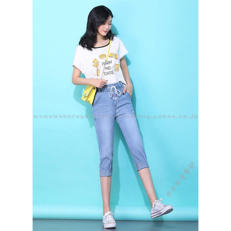 デニムパンツ ジーンズ レディース 夏 ウエストゴム テーパードパンツ 七分丈パンツ ストレッチ ポケット付き 上品 韓国風 低身長 高身長 代 30代 40代 最高級のスーパー