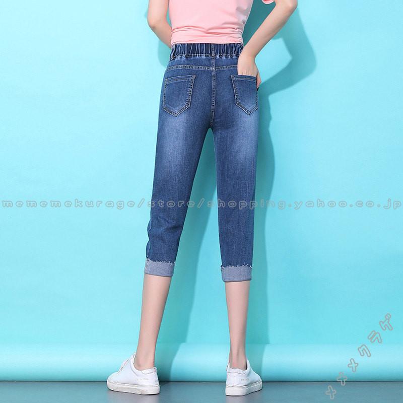デニムパンツ ジーンズ レディース 夏 ウエストゴム テーパードパンツ 七分丈パンツ ストレッチ ポケット付き 上品 韓国風 低身長 高身長 代 30代 40代 最高級のスーパー