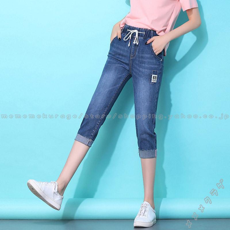 デニムパンツ ジーンズ レディース 夏 ウエストゴム テーパードパンツ 七分丈パンツ ストレッチ ポケット付き 上品 韓国風 低身長 高身長 代 30代 40代 最高級のスーパー