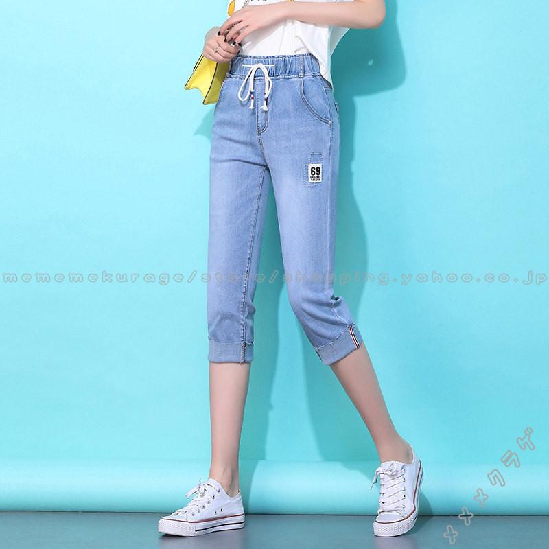 デニムパンツ ジーンズ レディース 夏 ウエストゴム テーパードパンツ 七分丈パンツ ストレッチ ポケット付き 上品 韓国風 低身長 高身長 代 30代 40代 最高級のスーパー