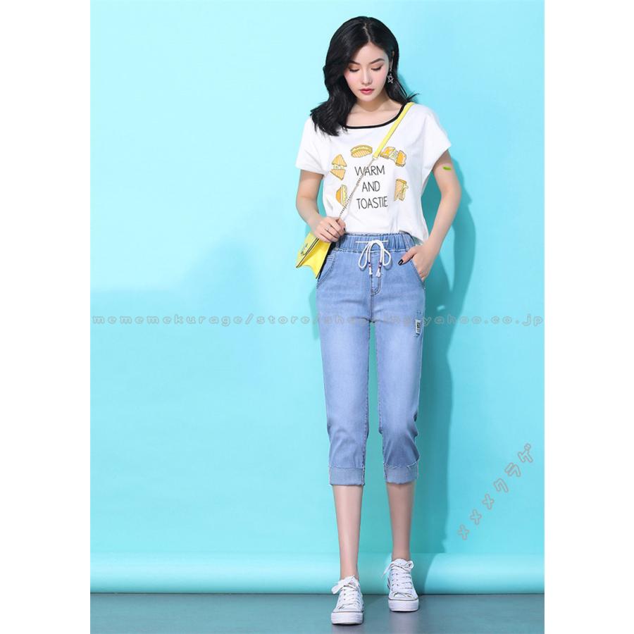 デニムパンツ ジーンズ レディース 夏 ウエストゴム テーパードパンツ 七分丈パンツ ストレッチ ポケット付き 上品 韓国風 低身長 高身長 代 30代 40代 最高級のスーパー
