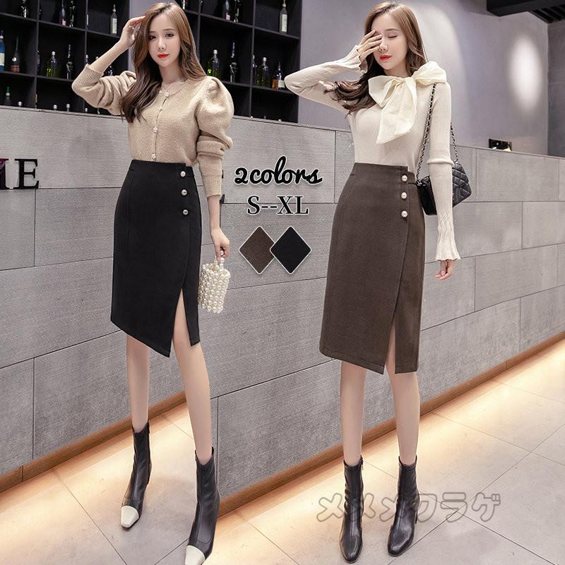 ラシャスカート タイトスカート 不規則 レディース ハイウエスト  