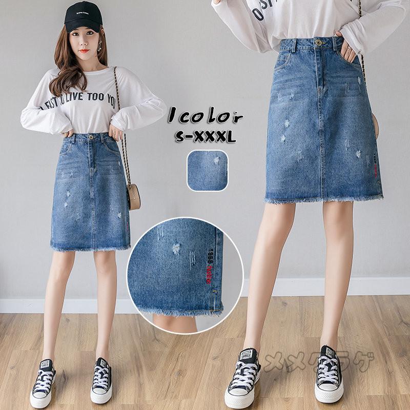デニムスカート タイトスカート 膝丈スカート 大きいサイズ レディース ハイウエスト ポケット付き 美脚 裾フリンジ 着痩せ スカート ボトムス 通学 通勤 Rage メメメクラゲ 通販 Yahoo ショッピング