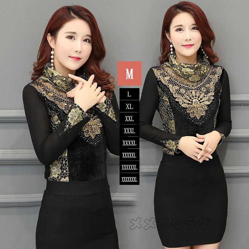 レースインナー 婦人肌着 トップス 黒 裏起毛 大きいサイズ レディース ハイネック 着痩せ 袖チュール 長袖tシャツ あったかインナー 秋冬 保温 ママ 着回し Rage メメメクラゲ 通販 Yahoo ショッピング