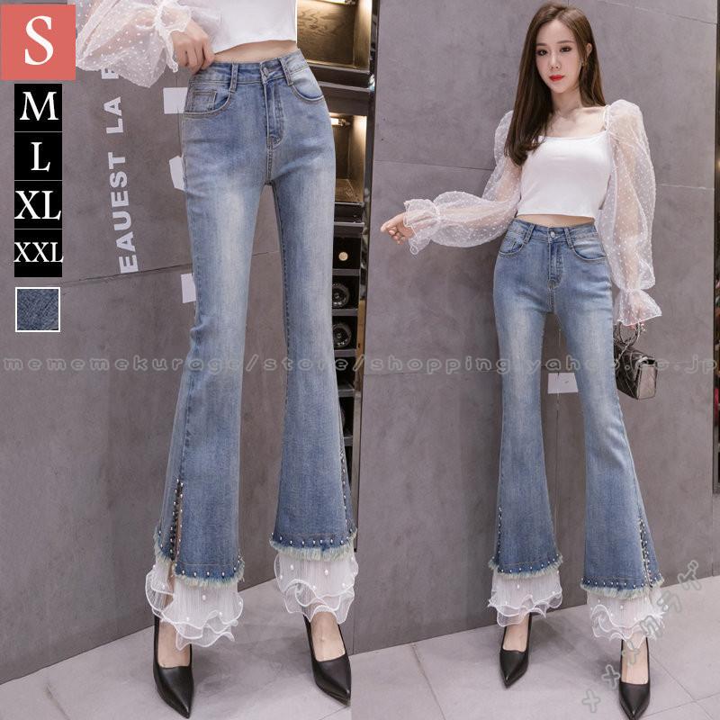 デニムパンツ パンタロン 大きいサイズ レディース ハイウエスト ポケット付き 美脚 裾スリット 着痩せ ロング丈 ラッパパンツ デニム ジーンズ きれいめ 上品 Rage メメメクラゲ 通販 Yahoo ショッピング