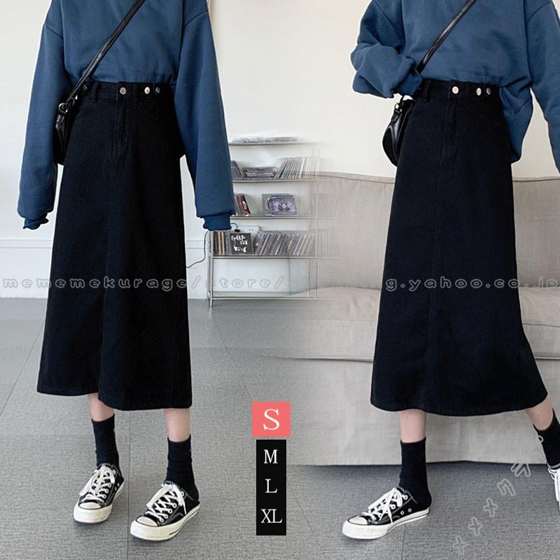 スカート デニム 黒スカート レディース デニムスカート スリット ハイウエスト ポケット付き ゆったり 着痩せ シンプル Aライン ロングスカート エレガント Rage メメメクラゲ 通販 Yahoo ショッピング
