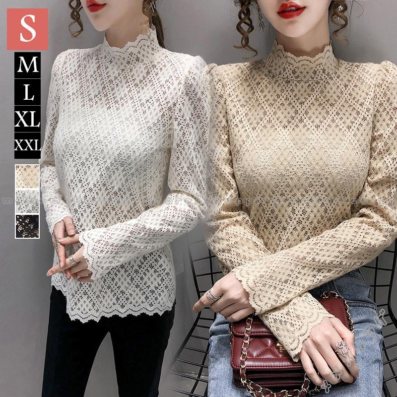 ブラウス レディース 透かし彫り レース ハイネック 大きいサイズ インナー 長袖 きれいめ お出かけ 着回し 春秋物 きれいめ お呼ばれ 新作 エレガント Rage メメメクラゲ 通販 Yahoo ショッピング