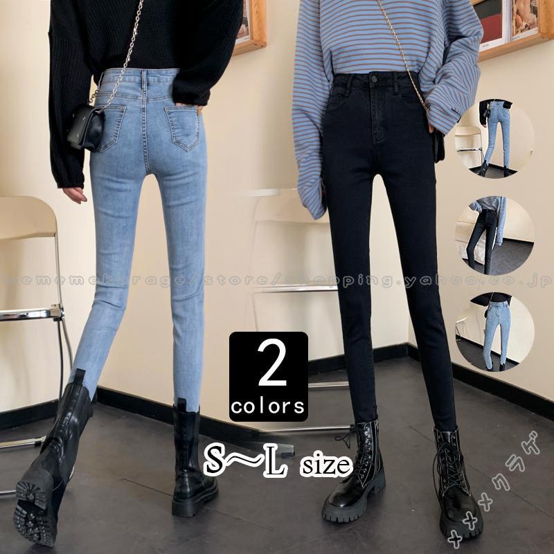 スキニーパンツ レディース タイトパンツ ジーンズ ハイウエスト デニムパンツ 着回し 着痩せ 細身 美脚 レギンス風 おしゃれ ファッション Rage メメメクラゲ 通販 Yahoo ショッピング