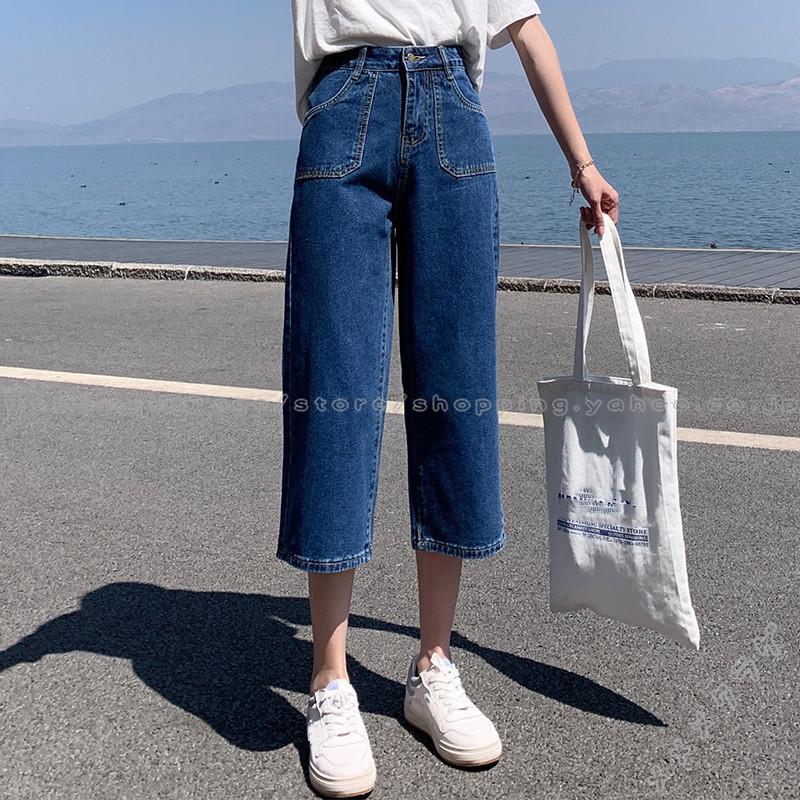 デニムパンツ ワイドパンツ 春夏 薄手 レディース ストレート 七分丈 九分丈 カジュアル 低身長 体型カバー 韓国風 通勤 ファッション ゆったり 普通着 Rage メメメクラゲ 通販 Yahoo ショッピング