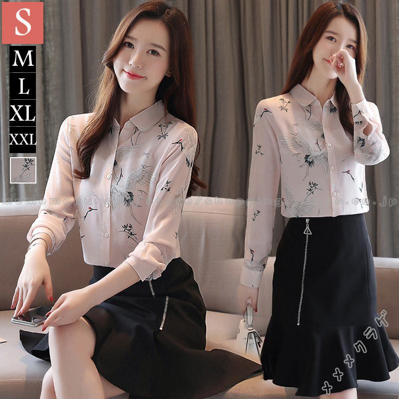 ブラウス レディース 春秋 トップス 花柄 シャツ オフィス 長袖 Vネック オシャレ トップス ブラウス 韓国風 着痩せ 通勤 大人 新作 ピンク シルク Rage メメメクラゲ 通販 Yahoo ショッピング