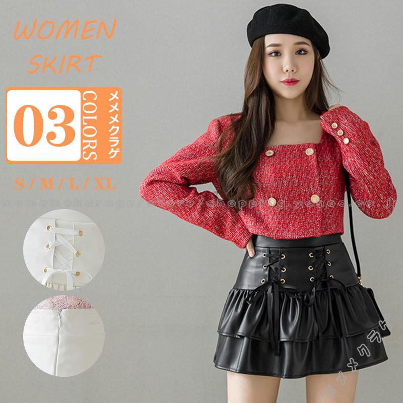 レザースカート Pu革 ミニ丈 レディース タイトスカート ハイウエスト コーデ 着痩せ ヒップラップ 着回し かわいい オリジナル ファッション 21新作 Rage メメメクラゲ 通販 Yahoo ショッピング