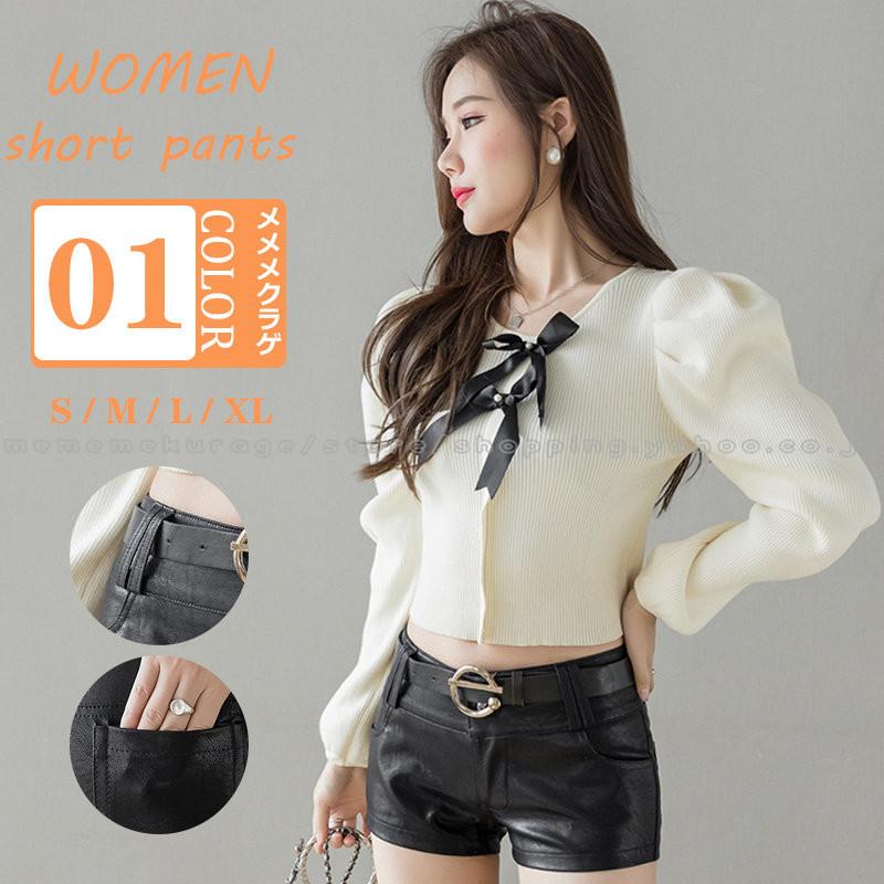 レザーパンツ Pu革 ショートパンツ レディース タイト ハイウエスト 着痩せ ヒップラップ コーデ 着回し 代30代 21新作 ファッション Rage メメメクラゲ 通販 Yahoo ショッピング
