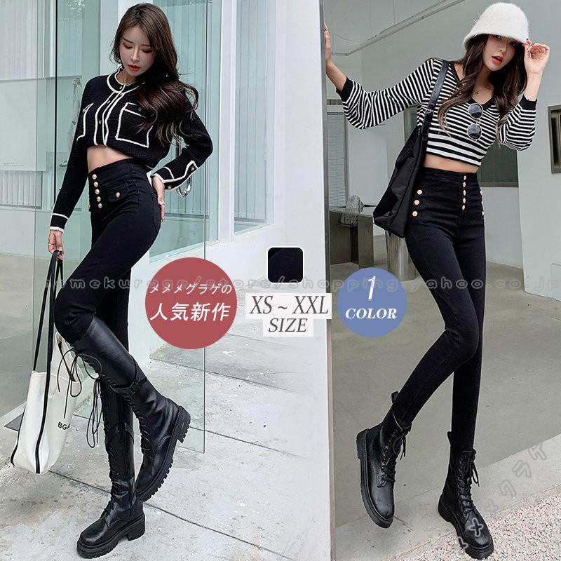 デニムパンツ レディース 裏起毛 スキニーパンツ タイトパンツ ジーンズ ハイウエスト タイト 細身 スリム 九分丈 着痩せ ボタン飾り 通勤 秋冬 暖かい 無地 Rage メメメクラゲ 通販 Yahoo ショッピング