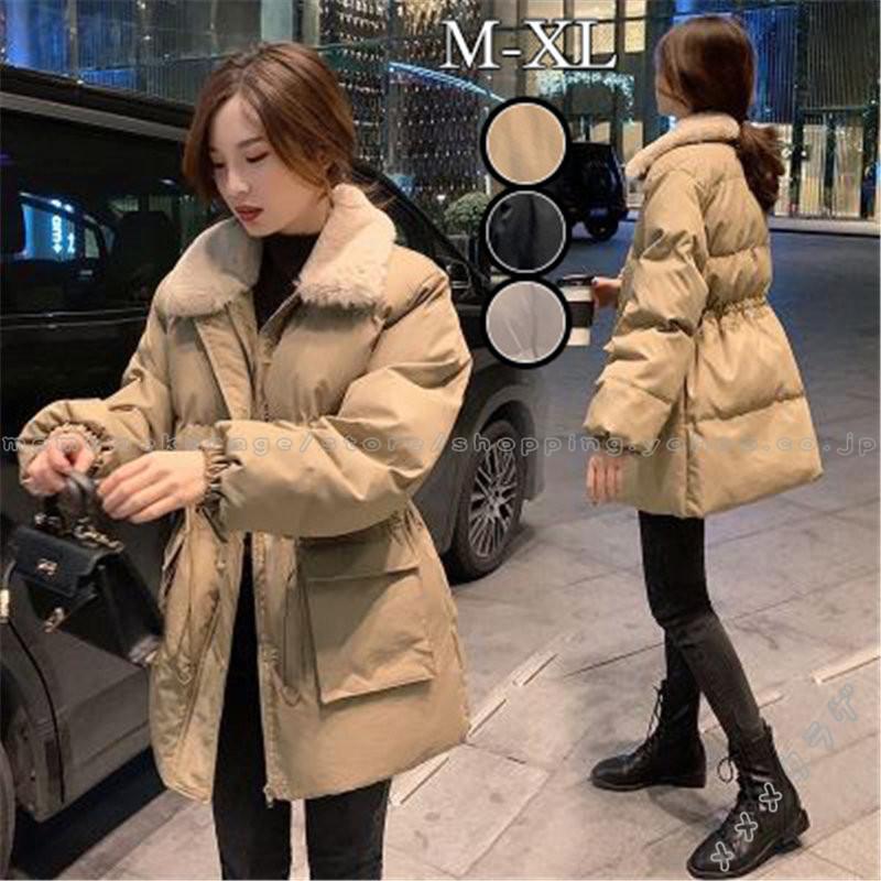 ダウンコート ダウンジャケット レディース 防寒 カジュアル ジャケット コート ジャケット おしゃれ 冬 保温 軽い 暖かい Ragehzj メメメクラゲ 通販 Yahoo ショッピング