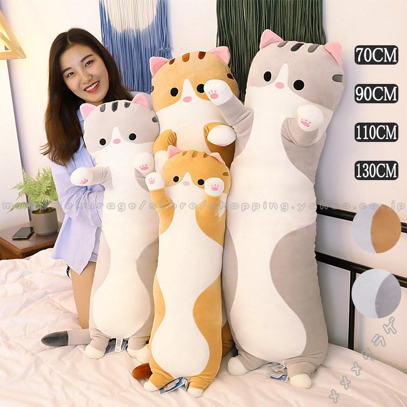 Relaxed Retire Pack To Put 猫 ぬいぐるみ 巨大 ics Jp