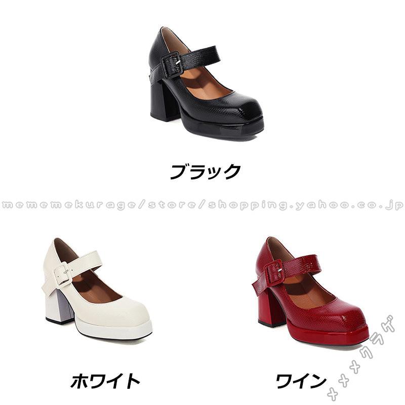 シューズ パンプス メリージェーン パイソン柄 スクエアトゥ