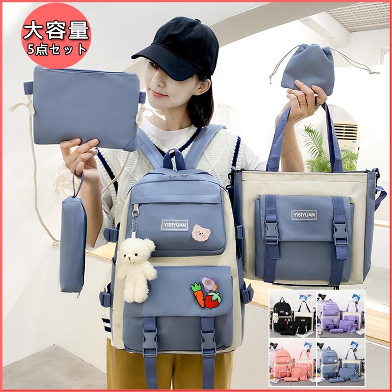 メーカー在庫限り品 5点セット リュックサック カバン シンプル 可愛い レディース ズック リュックバック大容量 ファッション高校生 大学生 中学生 大容量 登山 韓国風 Cisama Sc Gov Br