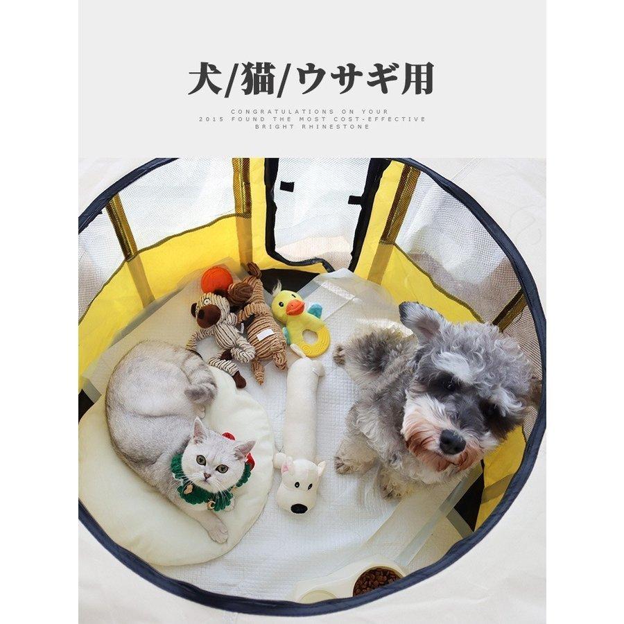 ペットサークル 折りたたみ式 テント 犬 猫 ウサギ用 全7色 持ち運び 