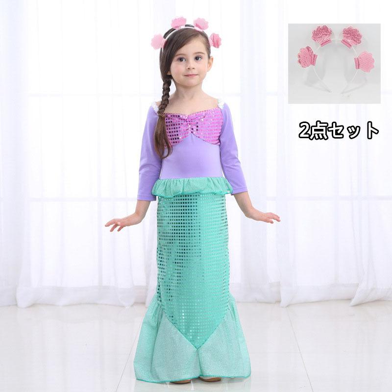 子供服 プリンセスドレス 人魚姫 リトルマーメイド アリエル 風 コスチューム ドレス 2点セット キッズ ハロウィン 仮装 発表会 演出 コスプレ ワンピース Gz105 Tg Promises 通販 Yahoo ショッピング