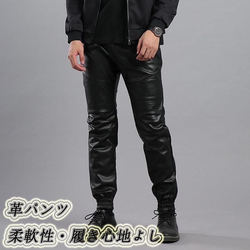 バイクパンツ メンズ 黒 Puパンツ 革パンツ 皮パンツ ライダースパンツ 合革 大きいサイズ カコイイレザーパンツ Nck03 Tg Promises 通販 Yahoo ショッピング