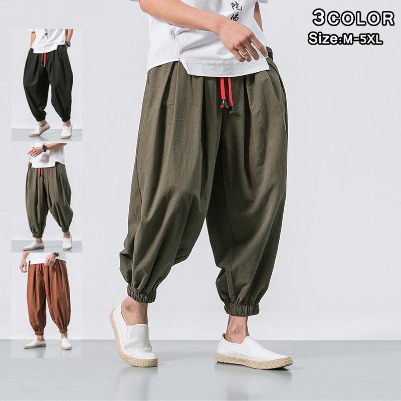 サルエルパンツ メンズ ロング ワイドパンツ 涼しいパンツ ボトムス 夏 大きいサイズ リラックス カジュアル 無地 お得な特別割引価格