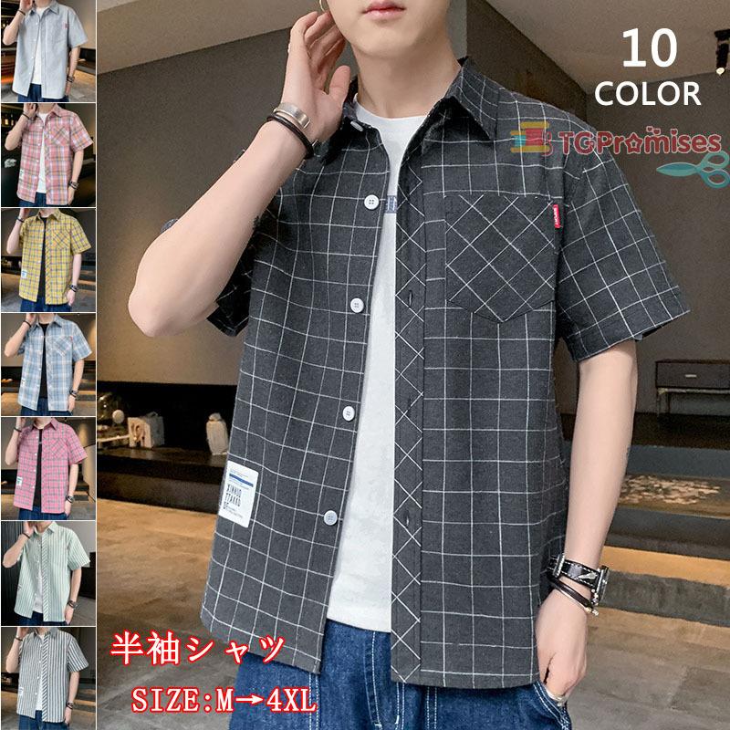 半分袖シャツ メンズ 半袖シャツ チェック柄 カジュアルシャツ ビジネス 開襟シャツ おしゃれ 夏 父の日 送料無料 Nd52 Tg Promises 通販 Yahoo ショッピング
