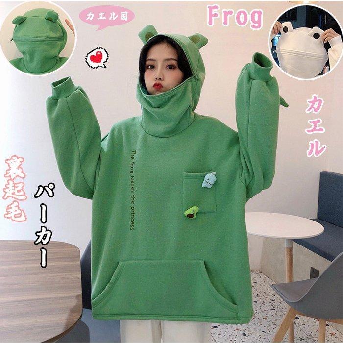 かえる柄 パーカー かわいい 裏起毛 カエル目 ロング トレーナー 韓国ファッション レディース 萌え トップス 森ガール ゆったり スウェット カジュアル Nswy13 Tg Promises 通販 Yahoo ショッピング