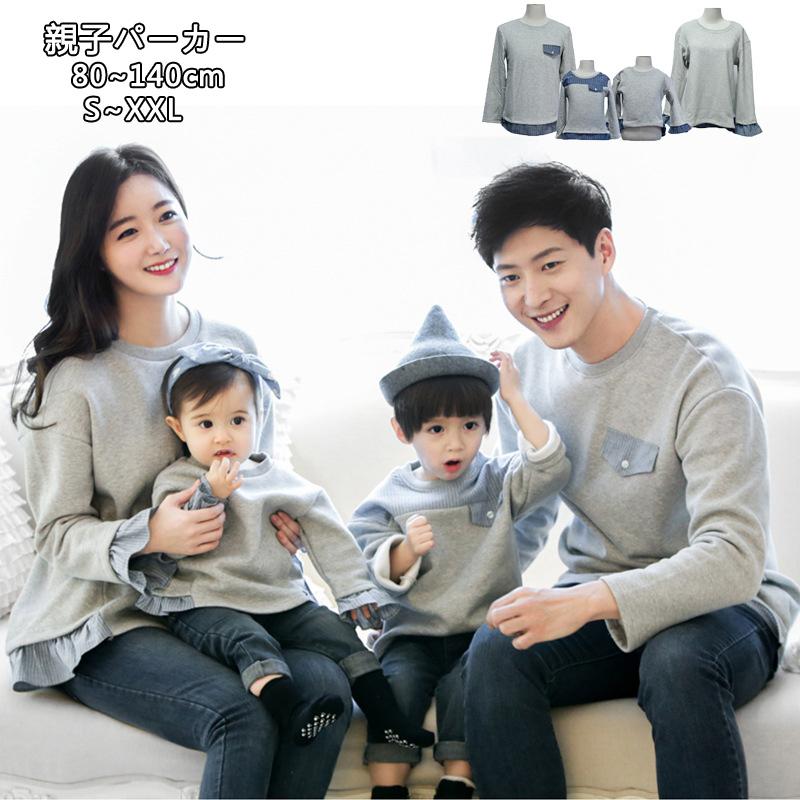 【ハンドメイド】 親子お揃い服 レーストレーナー 90 ハンドメイド】 親子お揃い服 レーストレーナー 90