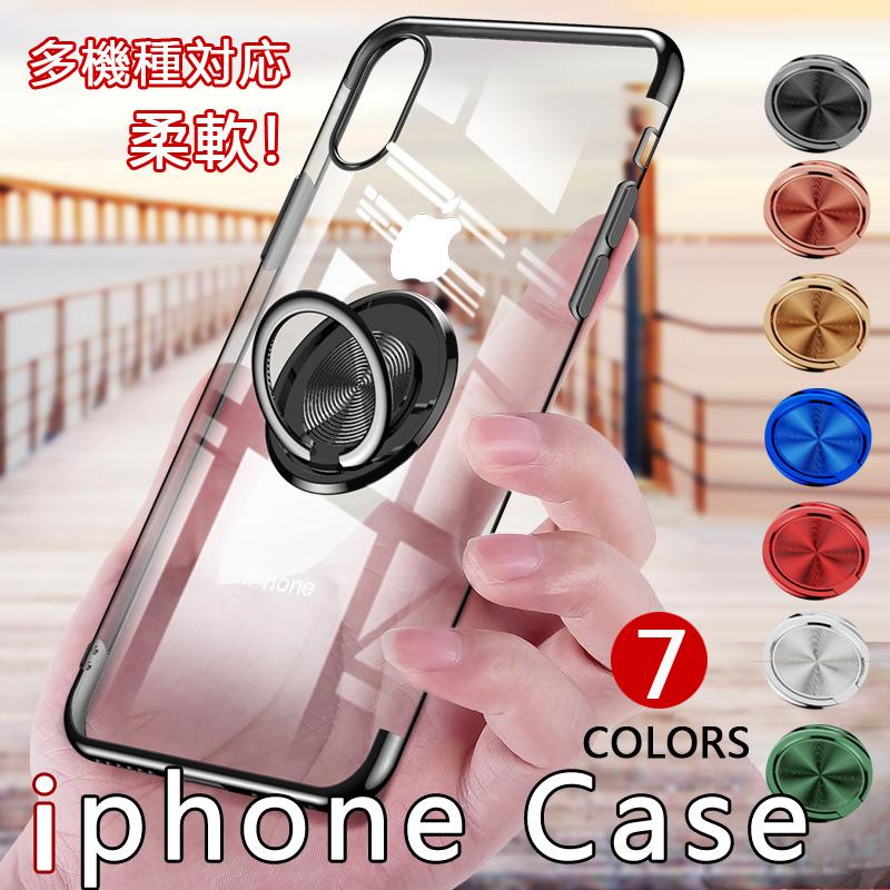 スマホケース Iphone11 Se ケース リング付き Iphone12 携帯 ケース Iphone8 スマホ 携帯 Xs Xr Iphoneケース 韓国 キラキラ Sjk10 Tg Promises 通販 Yahoo ショッピング