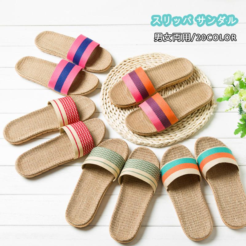 スリッパ サンダル 夏用 おしゃれ 来客用 室内 ルームシューズ メンズ レディース Txx02 Tg Promises 通販 Yahoo ショッピング