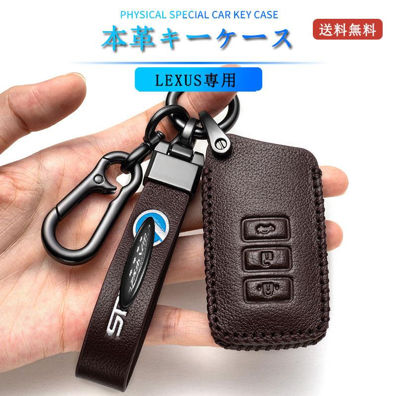 レクサス車用 スマートキーケース Lexus 革製 レザー 革 保護カバー キーカバー アクセサリー キーホルダー おすすめ人気 革製 高級仕上 傷防止 高品質 Ysck19 Tg Promises 通販 Yahoo ショッピング