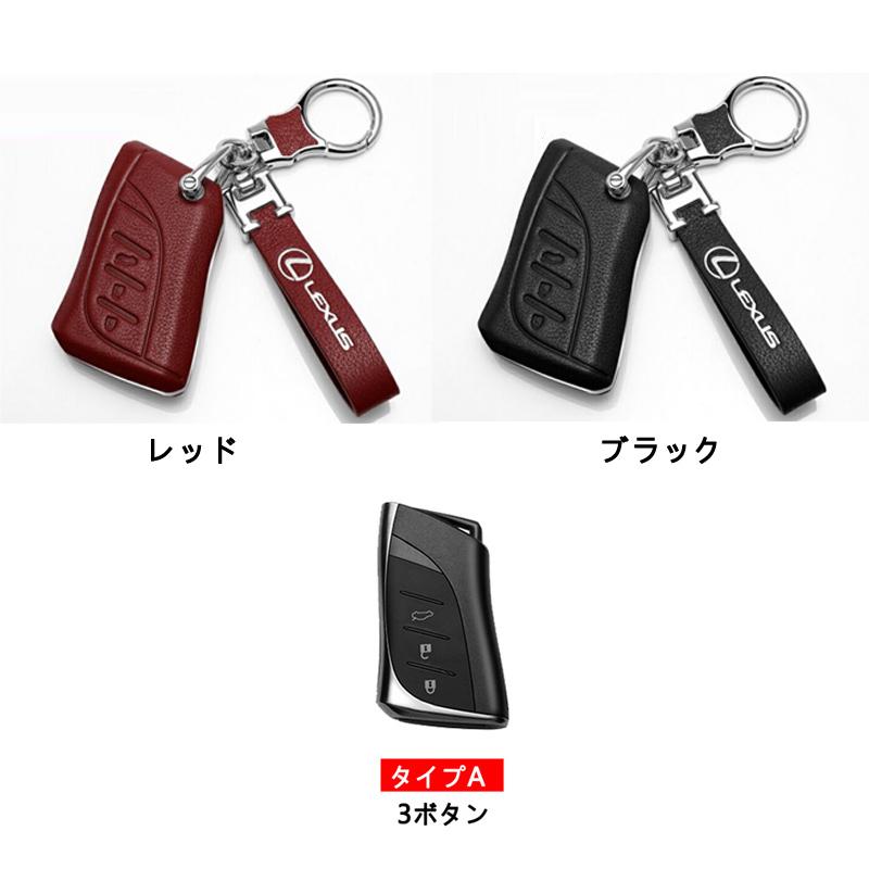 レクサス車用 スマートキーケース LEXUS 革製 レザー 革 保護カバー キーカバー アクセサリー キーホルダー おすすめ人気 革製 高級仕上 傷防止 高品質 :YSKC28:TG Promises - 通販 - Yahoo!ショッピング レクサス車用 スマートキーケース LEXUS 革製 レザー 革 保護カバー キーカバー アクセサリー キーホルダー おすすめ人気 革製 高級仕上 傷防止 高品質 :YSKC28:TG Promises - 通販 - Yahoo!ショッピング