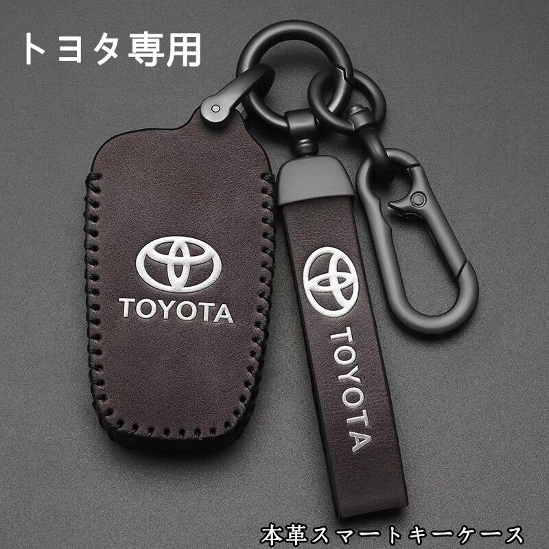 トヨタ TOYOTA キーケース PUレザー 高品質スマートキーケース