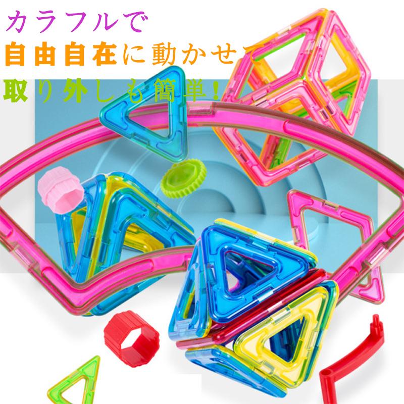 磁石 おもちゃ 156ピース 94ピース 46ピースマグフォーマー ブロック 知育玩具 積み木 マグネット クリスマス Yzwj11 Tg Promises 通販 Yahoo ショッピング