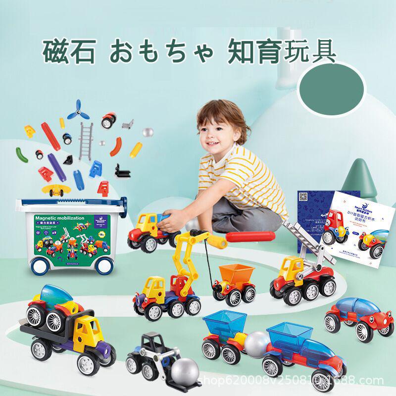 磁石 おもちゃ 知育玩具 マグフォーマー ブロック 積み木 マグネット 立体パズル 2歳 3歳 4歳 5歳 誕生日プレゼント 男 女 出産祝い 学習 発育 クリスマス Yzwj13 Tg Promises 通販 Yahoo ショッピング