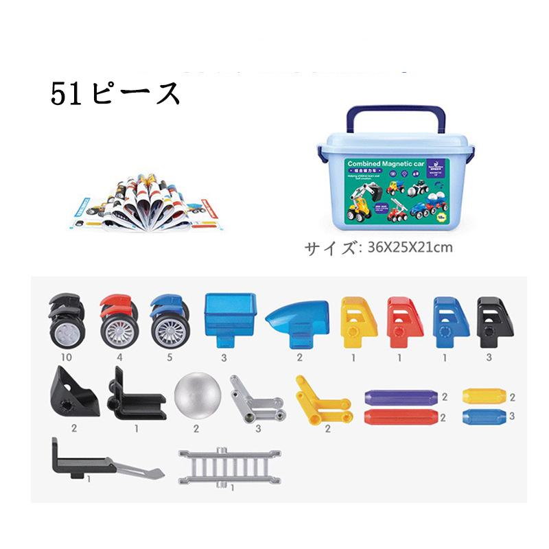 磁石 おもちゃ 知育玩具 マグフォーマー ブロック 積み木 マグネット 立体パズル 2歳 3歳 4歳 5歳 誕生日プレゼント 男 女 出産祝い 学習 発育 クリスマス Yzwj13 Tg Promises 通販 Yahoo ショッピング