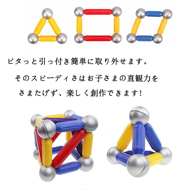 磁石 おもちゃ 知育玩具 マグフォーマー ブロック 積み木 マグネット 立体パズル 2歳 3歳 4歳 5歳 誕生日プレゼント 男 女 出産祝い 学習 発育 クリスマス Yzwj13 Tg Promises 通販 Yahoo ショッピング