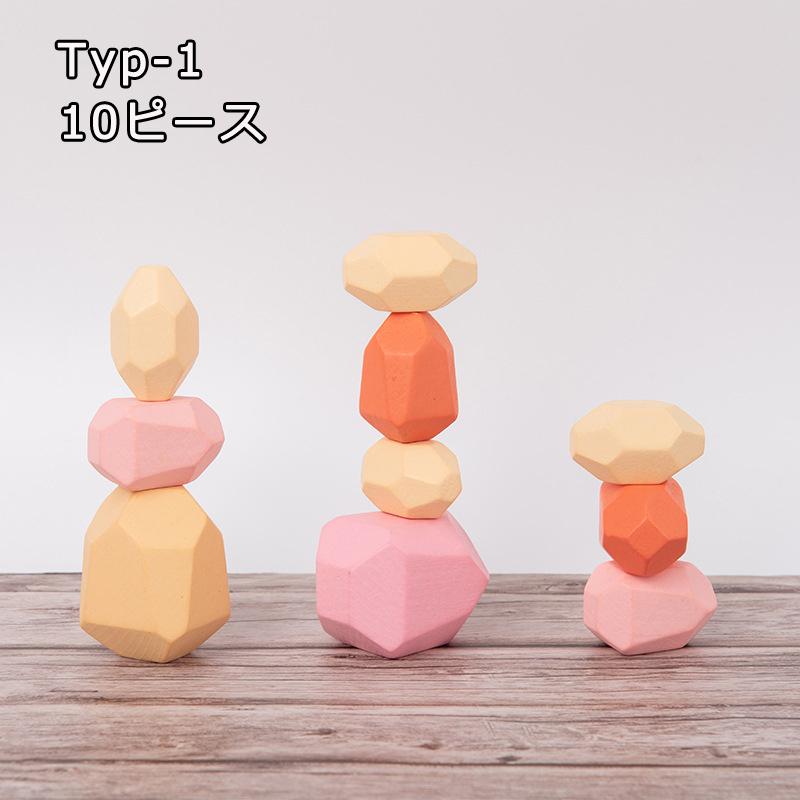 積み木 セット 木製 ウッドブロック 木育 つみき 木のおもちゃ 北欧風 天然木 ハンドメイド おしゃれ 子供 大人 おもしろい 知育玩具 積木 ギフト Yzwj33 Tg Promises 通販 Yahoo ショッピング