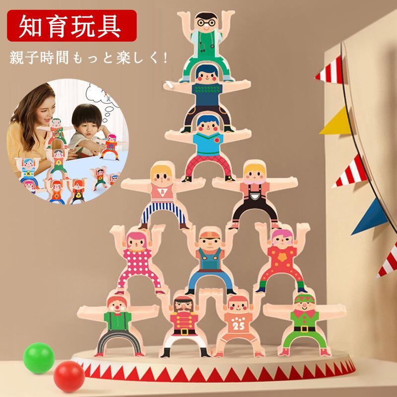 積み木 おもちゃ パズル木製 知育玩具 赤ちゃん 0歳 1歳 2歳 3歳 誕生日プレゼント ギフト用 木製 ヘラクレス インタラクティブ 学習 教育玩具 Yzwj35 Tg Promises 通販 Yahoo ショッピング