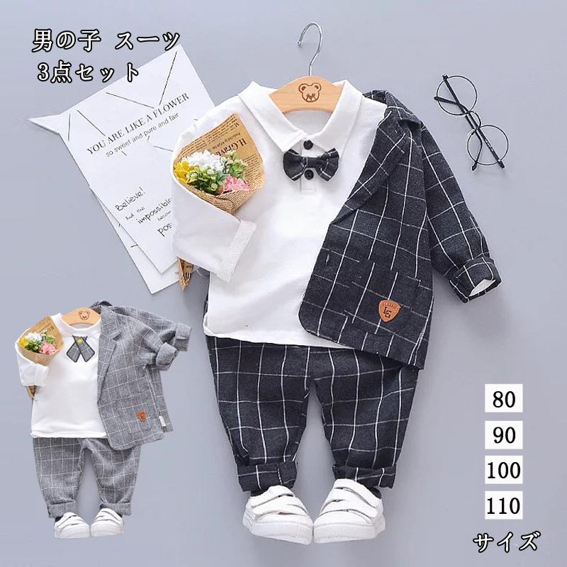 子供服 フォーマル 男の子 スーツ 男児 男子 上下セット 入学式 卒業式 安い おしゃれ 兄弟 お揃い 結婚式 発表会 七五三 2歳 80 90 100 110 Zgxz77 Tg Promises 通販 Yahoo ショッピング