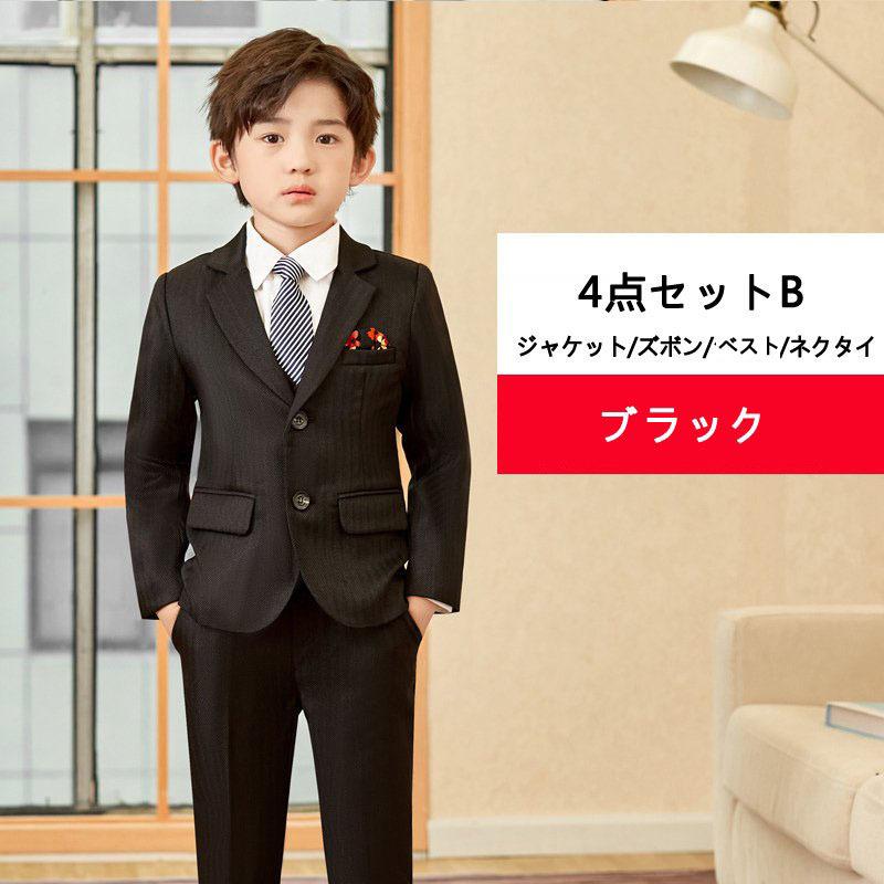 正規代理店 子供用150cmフォーマルスーツ シャツネクタイセット 卒業生