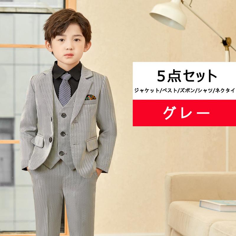 キッズ フォーマル スーツ チェック オシャレ 男の子 シャツ グレー １００