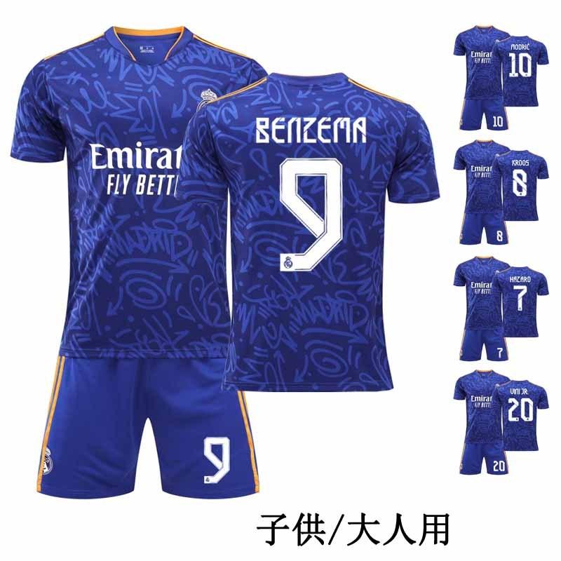 21 22 子供 大人用 2点セット サッカーユニフォームレプリカ メンズ用 上下セット レアル マドリードcf アウェイ 子供用ユニフォーム Zqf17 Tg Promises 通販 Yahoo ショッピング